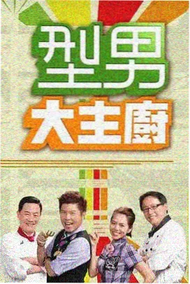 宝贝赳赳动画片全集免费亲子互动专场封面