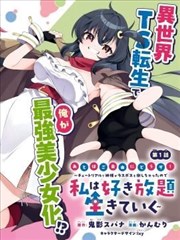 宝贝赳赳动画片全集免费厨房安全单元贴纸